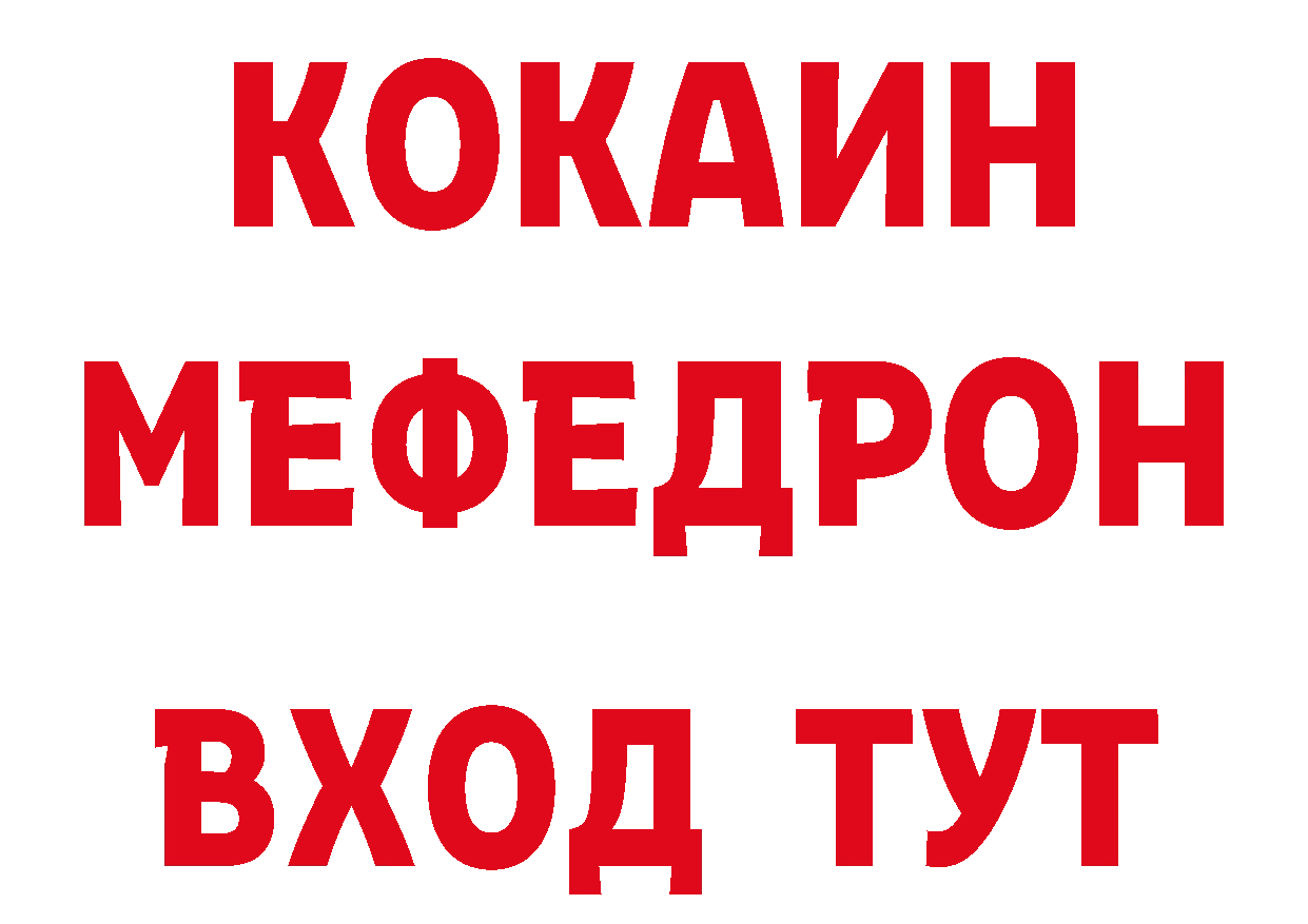 Бутират BDO 33% зеркало дарк нет МЕГА Костомукша