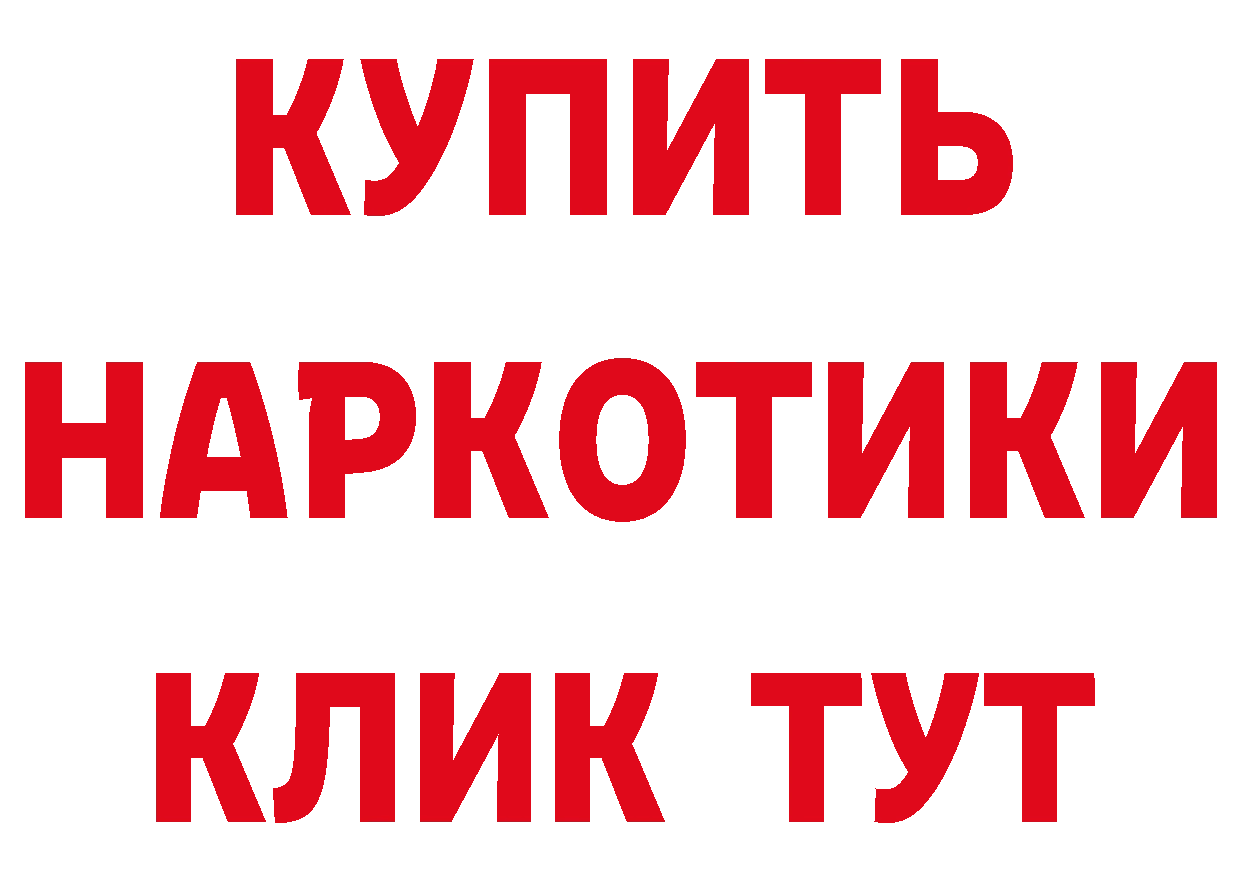 МЕФ VHQ зеркало даркнет блэк спрут Костомукша