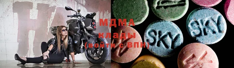 blacksprut как зайти  Костомукша  MDMA Molly 